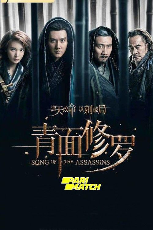 Song of the Assassins (2022) Hindi [Voice Over] Dubbed WEBRip download full movie